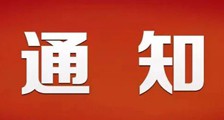 调整 ▎新版证书工本费(图文)