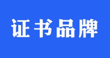 南京大学等35所高校师生喜获JYPC证书和专项能力证书!(图文)