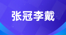 百度百科对“山寨证书”的解读
